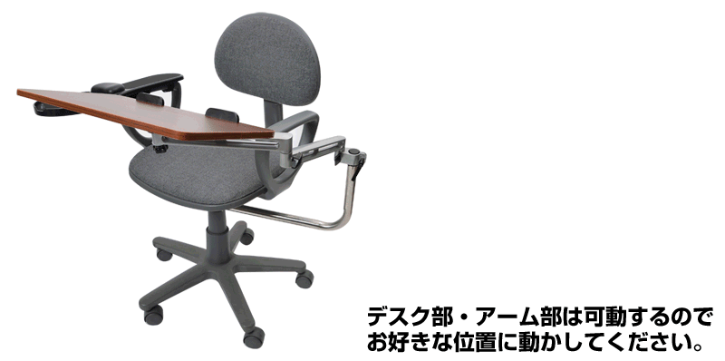 これで机がなくても大丈夫？ 椅子に机をプラスする「オフィスチェアPlus」が便利そう Dream Seed