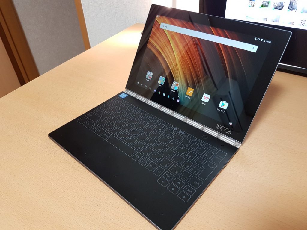 板タブにもなるフラットなキーボードが特徴のlenovo Yoga Book Android版 を購入 Dream Seed