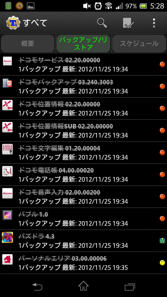 Screenshot 12 11 26 05 28 40 Dream Seed Screenshot 12 11 26 05 28 40 Dream Seed
