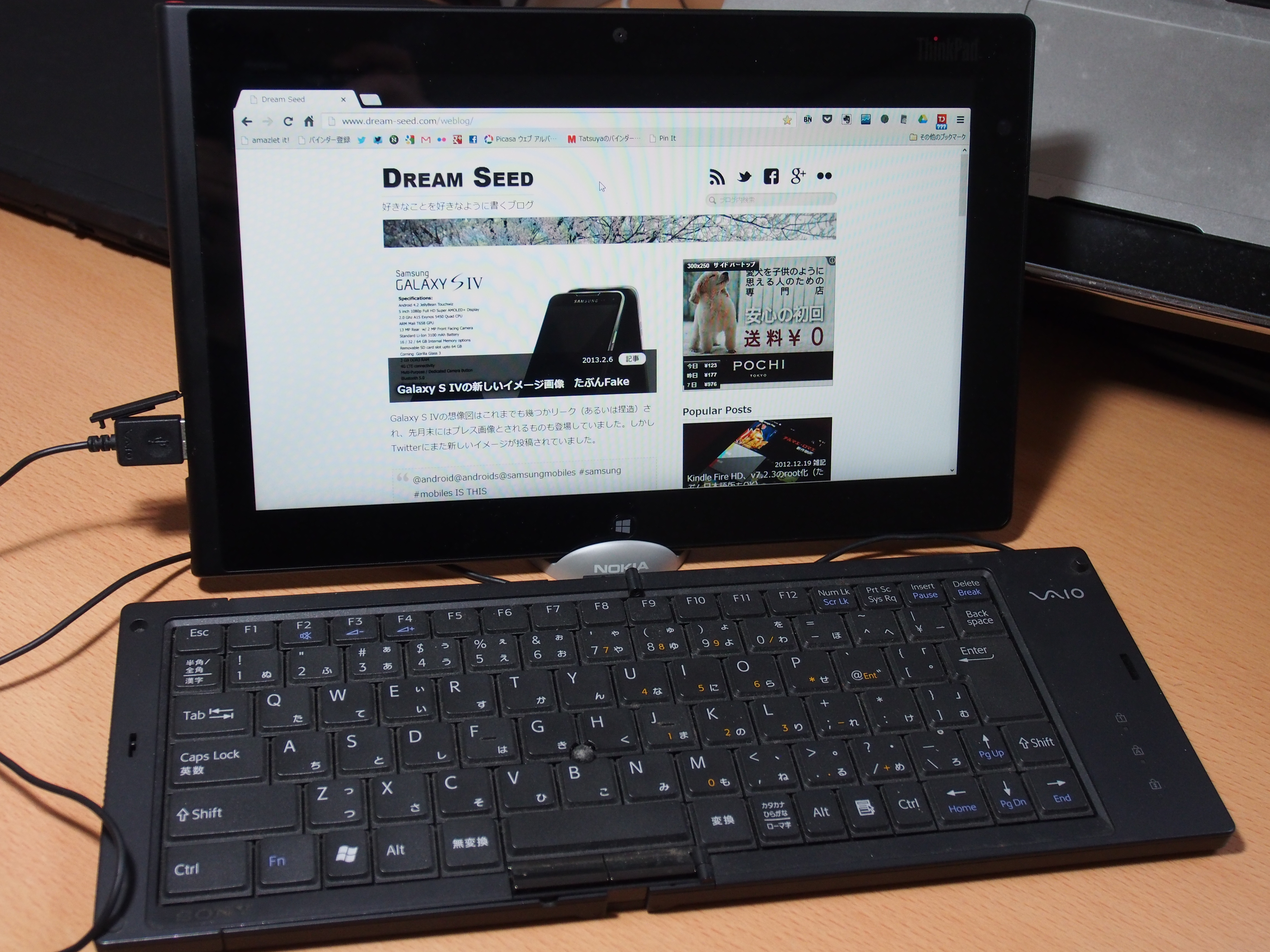Thinkpad Tablet 2 with Keyboard