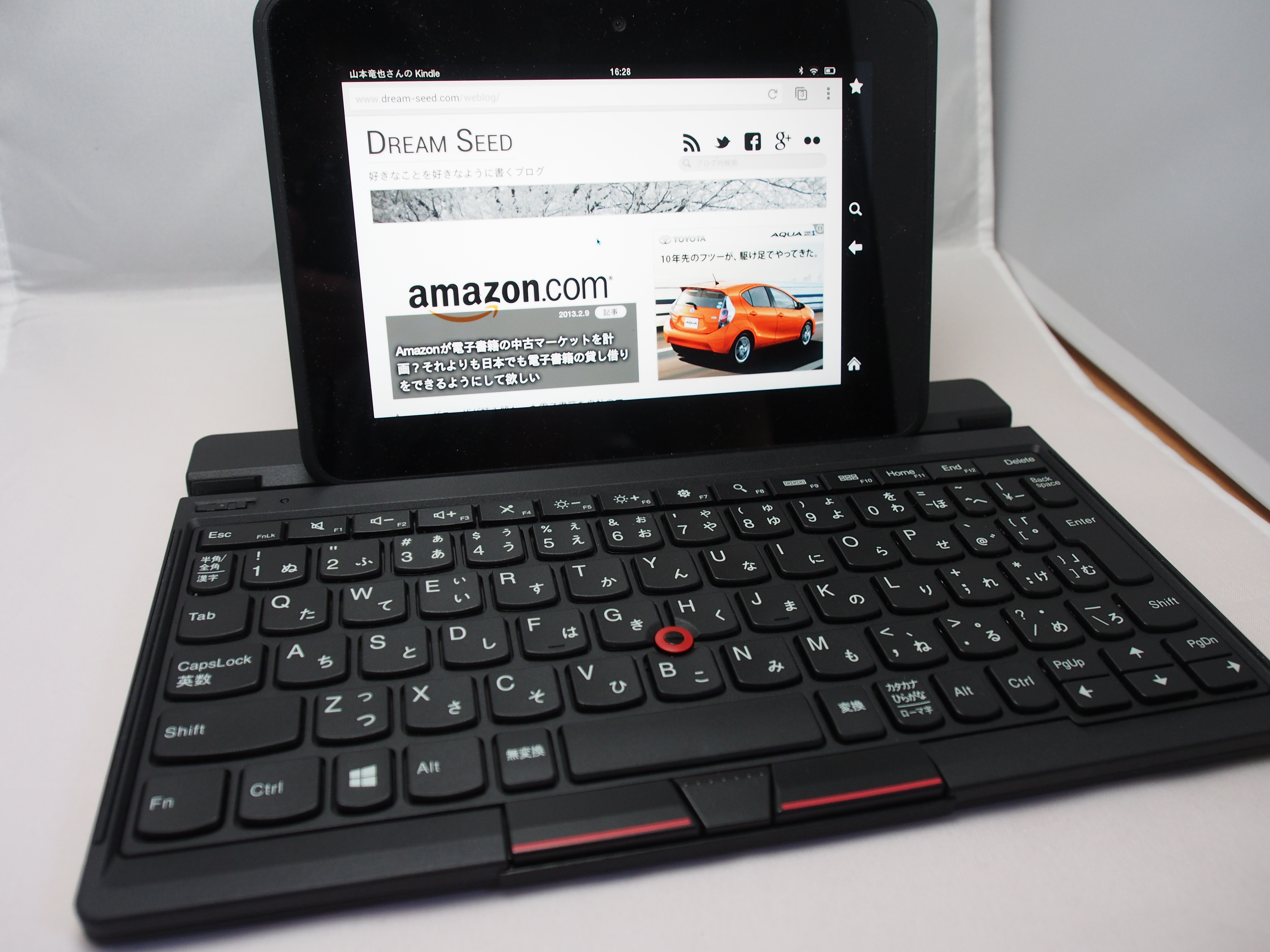 Thinkpad Tablet 2 Bluetoothキーボードがやってきた – Dream Seed.