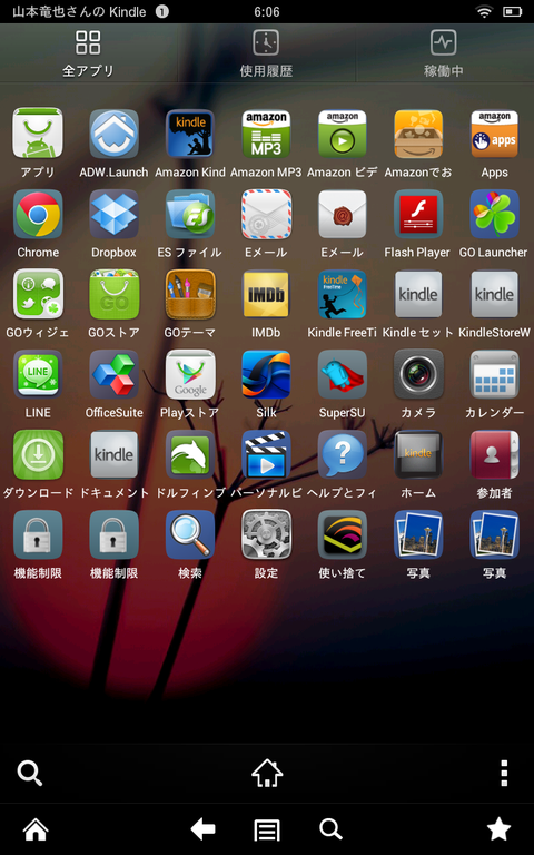 how to use android launcher kindle fire 5th