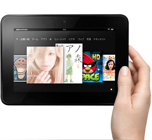 kindle fire hd