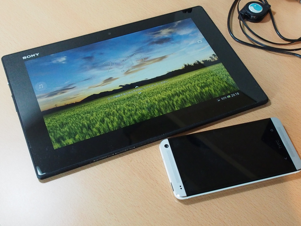 Xperia Tablet Z