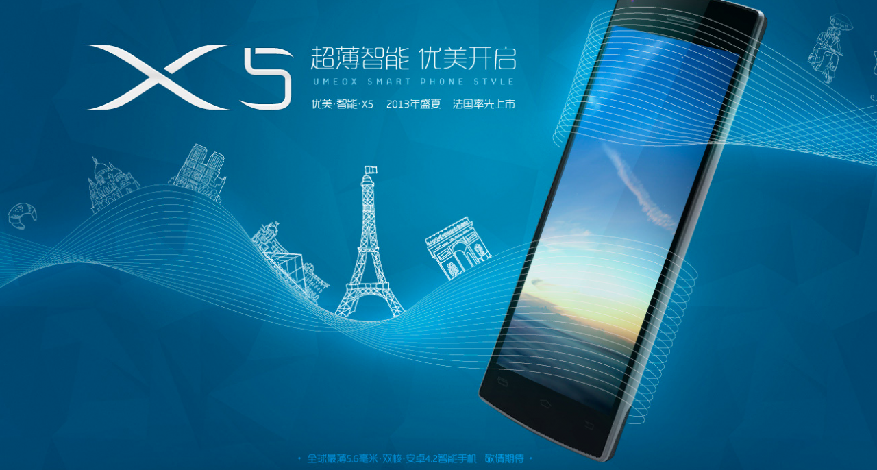 UMEOX X5