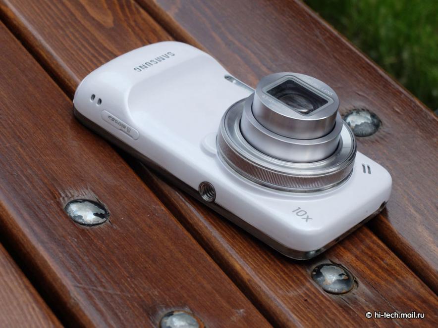 Galaxy S4 Zoom