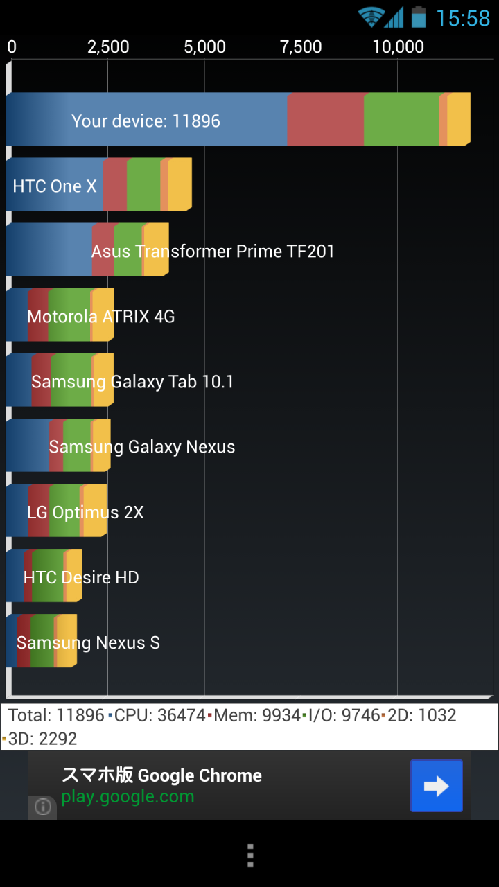 Screenshot_2013-06-29-15-58-11