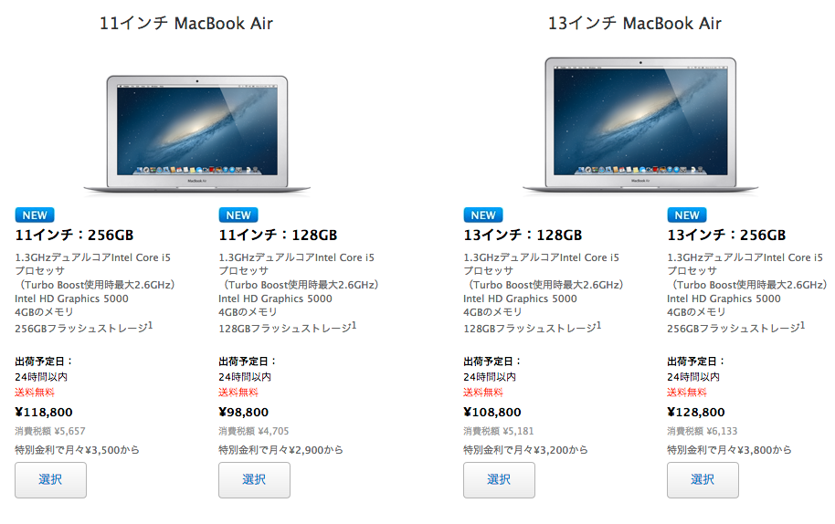 Macbook Air