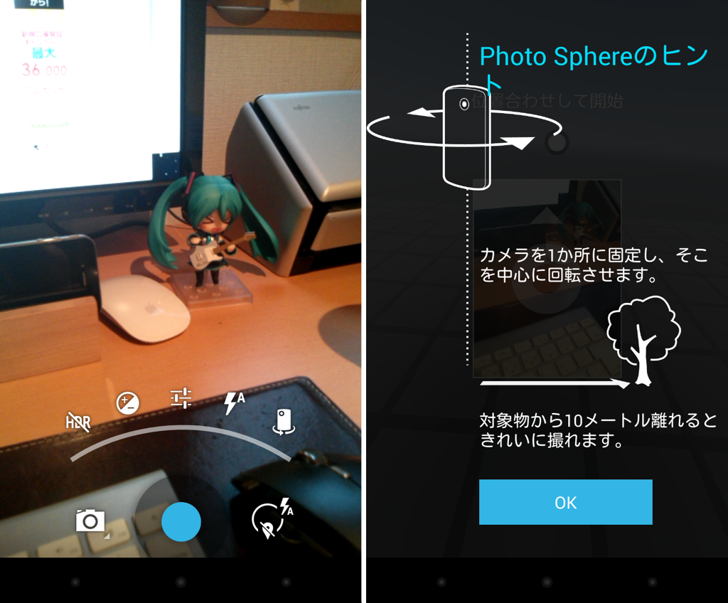 Camera App