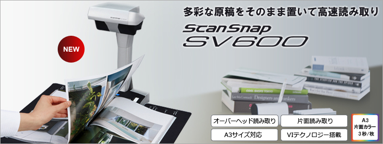 Scansnap