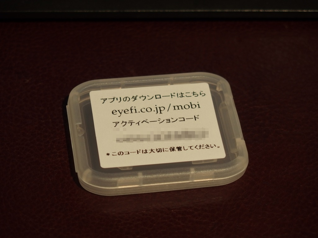 Eye-Fi Mobi