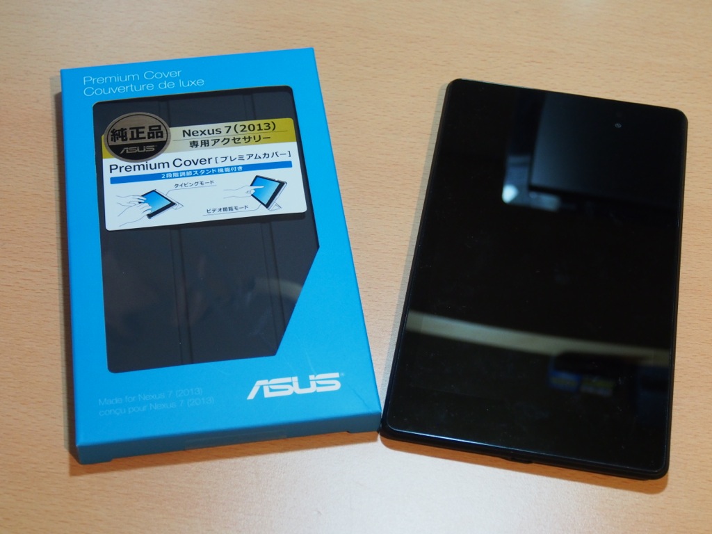 nexus premium worth it