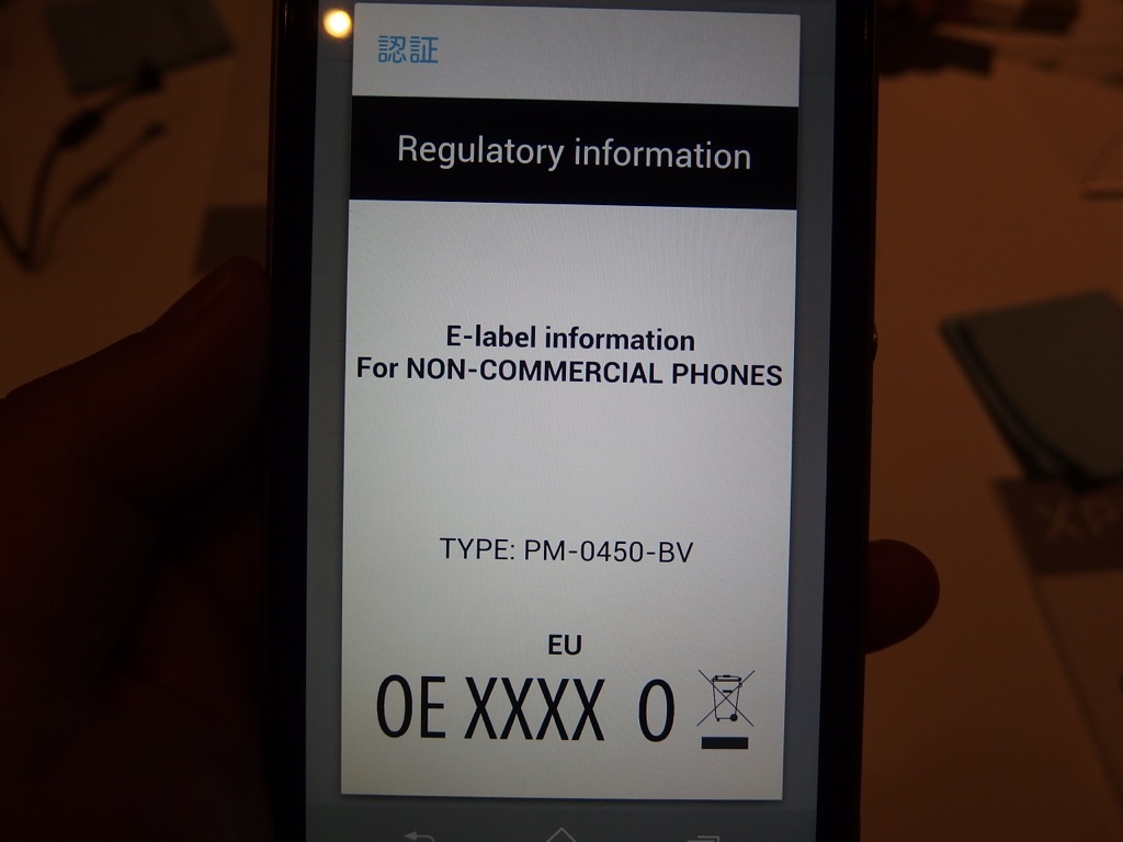 Xperia Z1