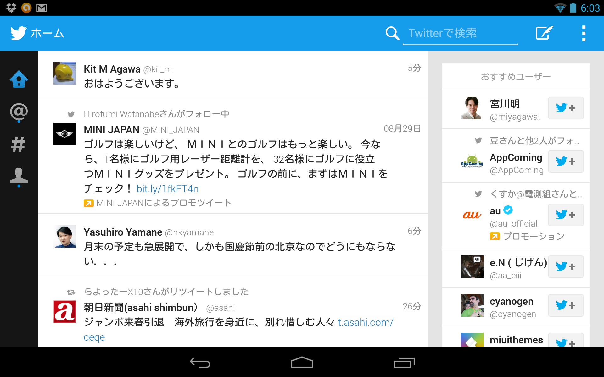 Screenshot_2013-09-09-06-03-47