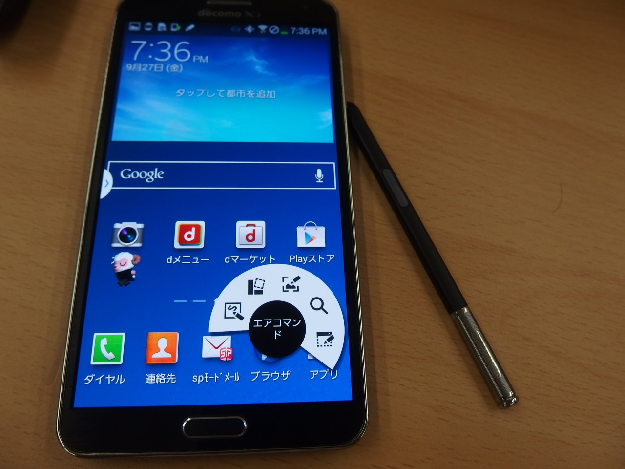 Galaxy Note 3