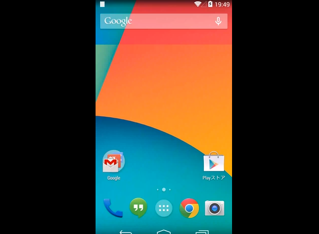 nexus5でscreenrecord_-_YouTube