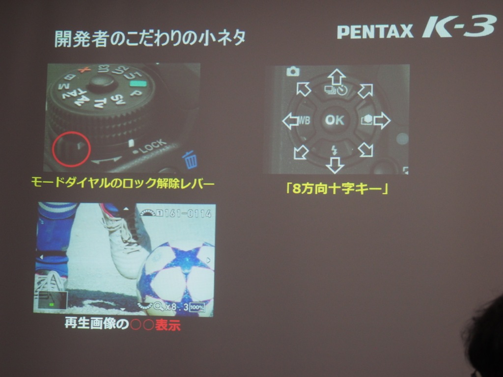 Pentax K-3 touch & Try