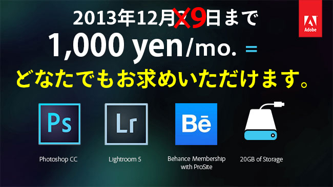 Adobe_deal_equation_650px_Yen_ALL1209