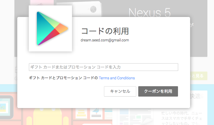 Google_Play-2