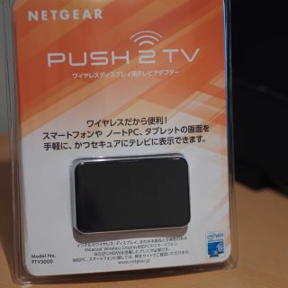 スマホの画面をテレビに出力できるMiracast（ミラキャスト）の使い方