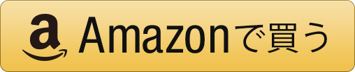 assocbtn_orange_amazon2._V288606659_