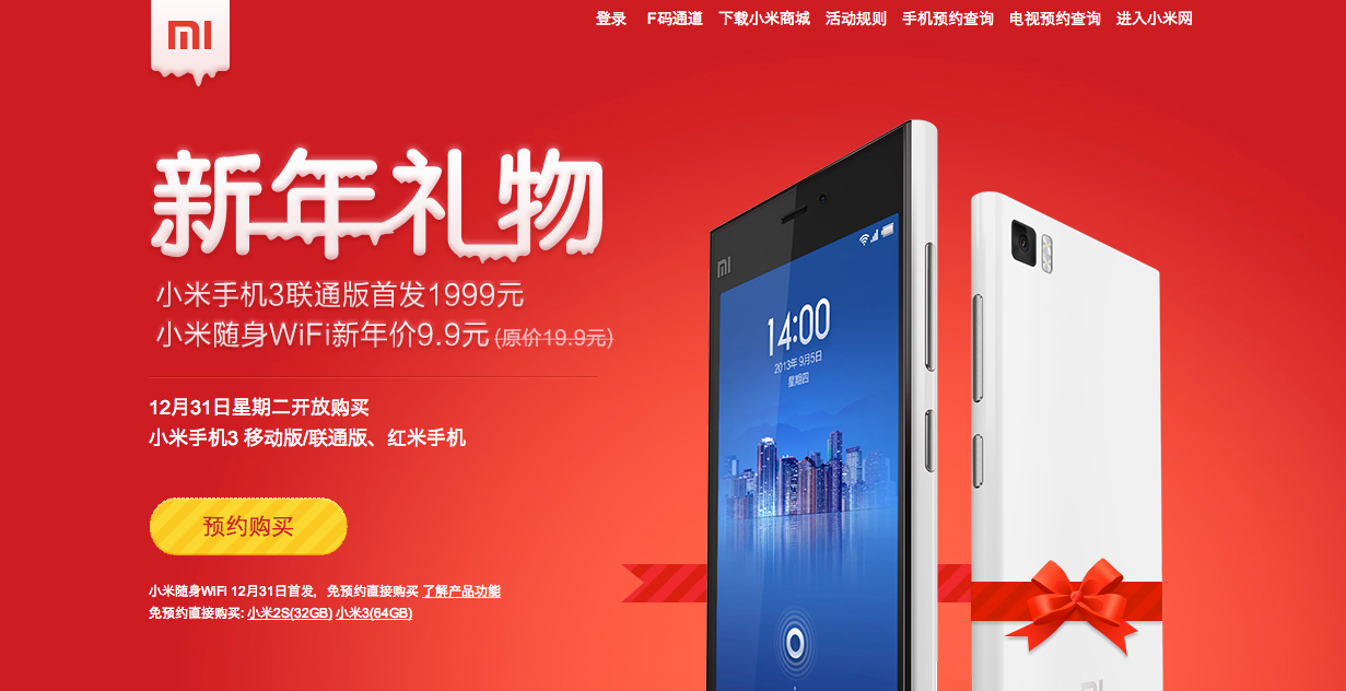 Xiaomi Mi3