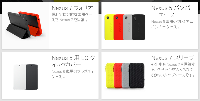 nexus_acc