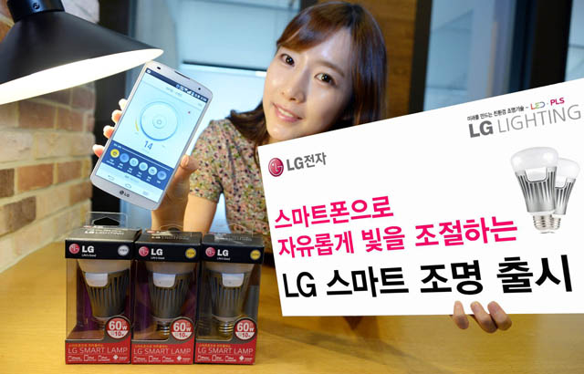 LG Smart Lighting
