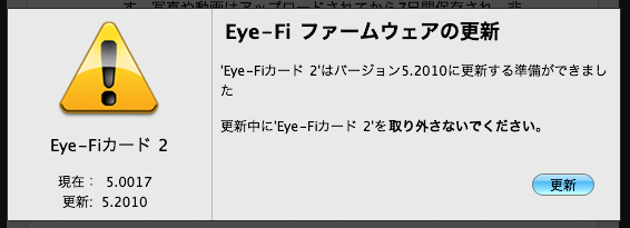 Eye-Fi_Center