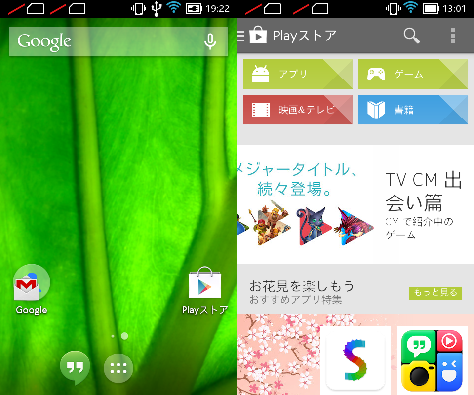 nokiax1