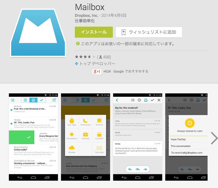 Mailbox