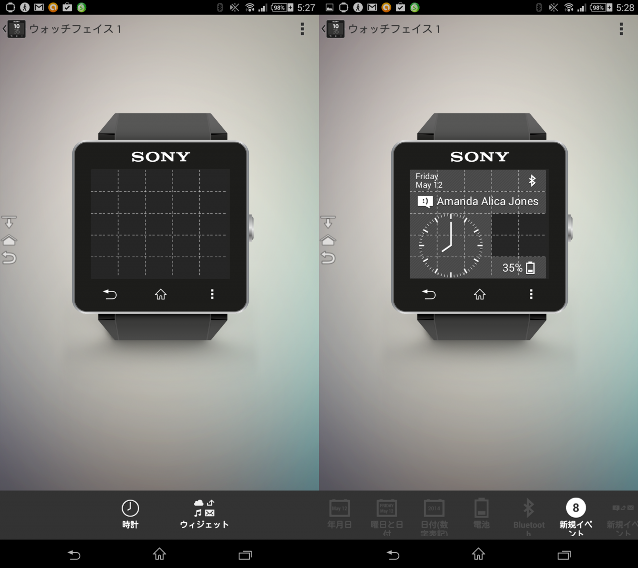 smartwatch
