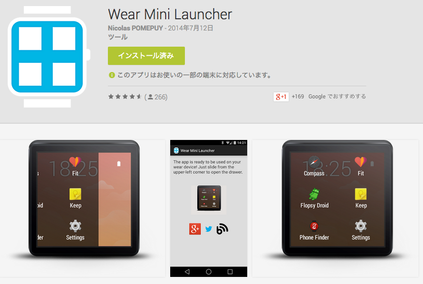 android wear launcher