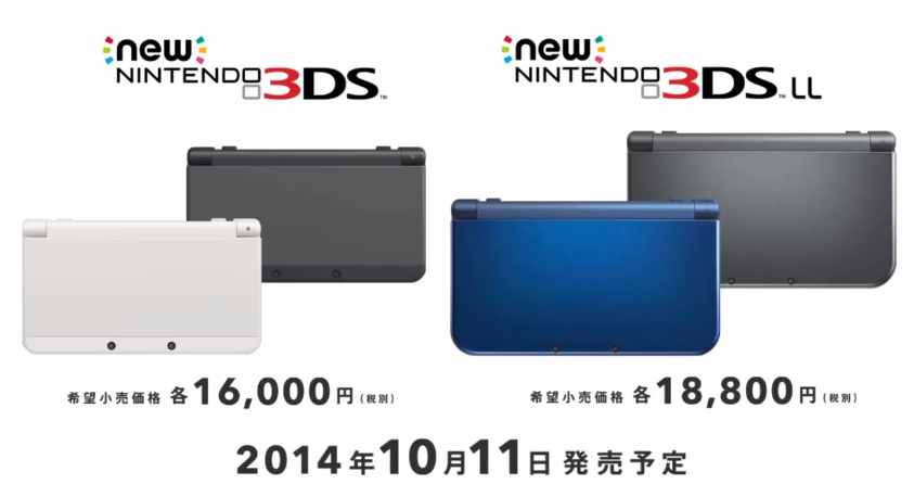 Nintendo_3DS_Direct_2014_8_29_-_YouTube