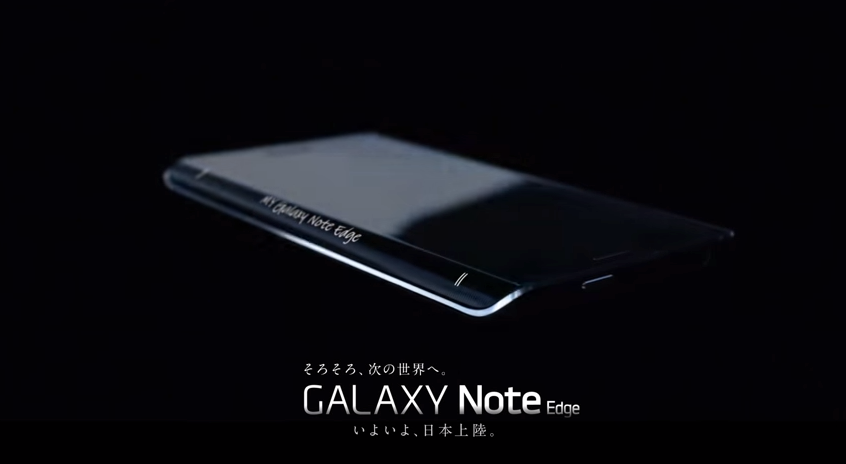 GALAXY_Note_Edge_先行展示篇_-_YouTube 2