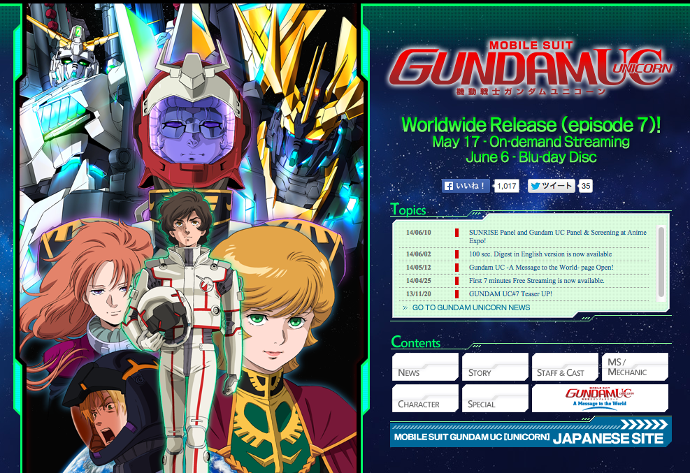 MOBILE_SUIT_GUNDAM_UC__UNICORN_