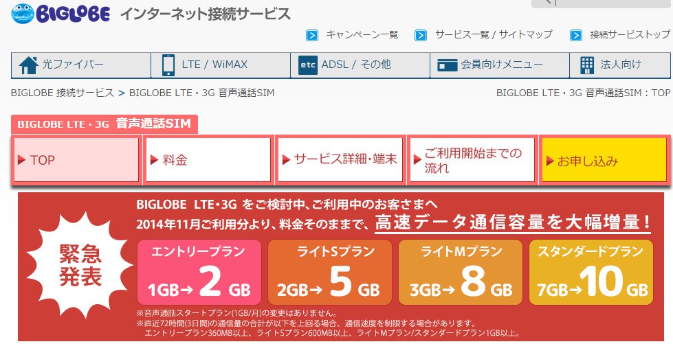 スクリーンショット_102314_060416_PM