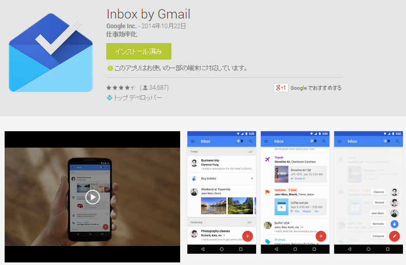 inbox