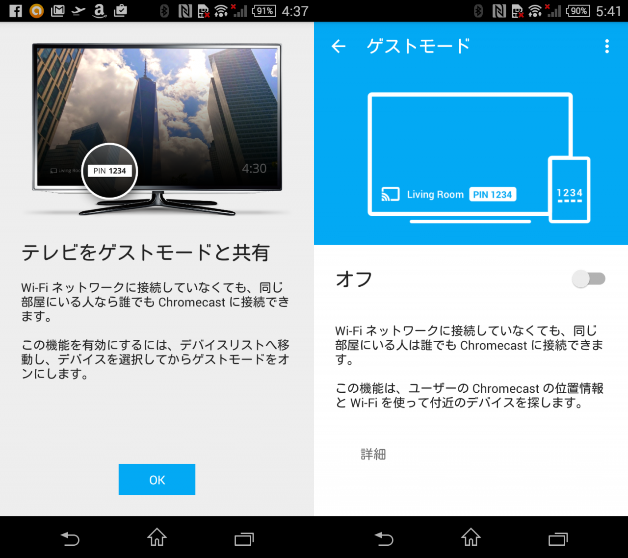 chromecast