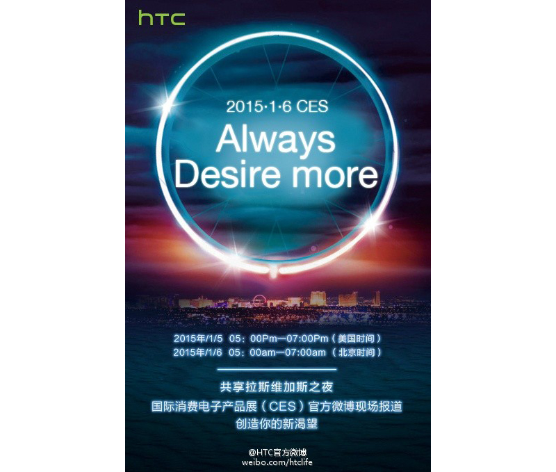 htc