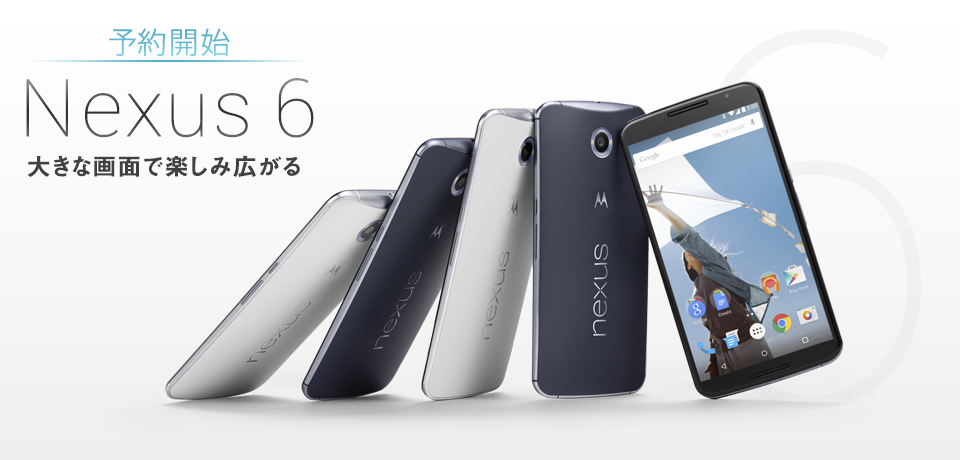 topimp_nexus6_141204