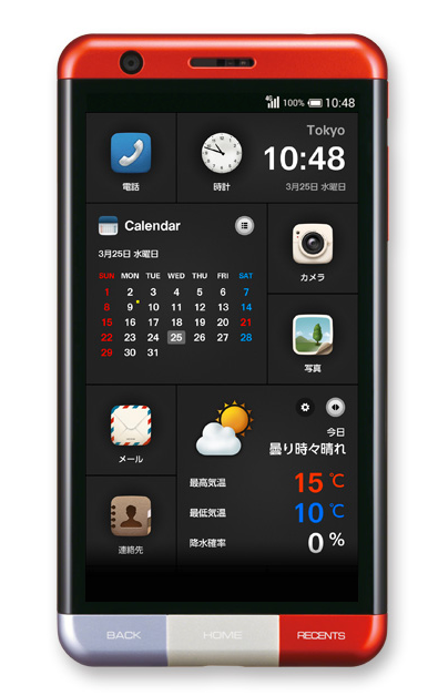INFOBAR_A03|Original_Product|au