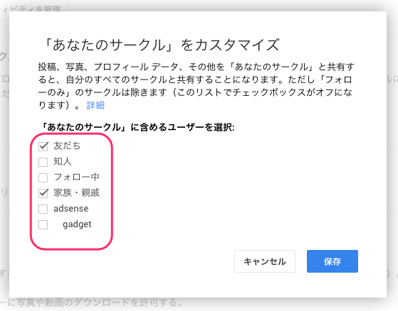 設定_-_Google_ 2