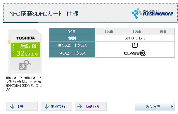 スクリーンショット_021215_061322_PM