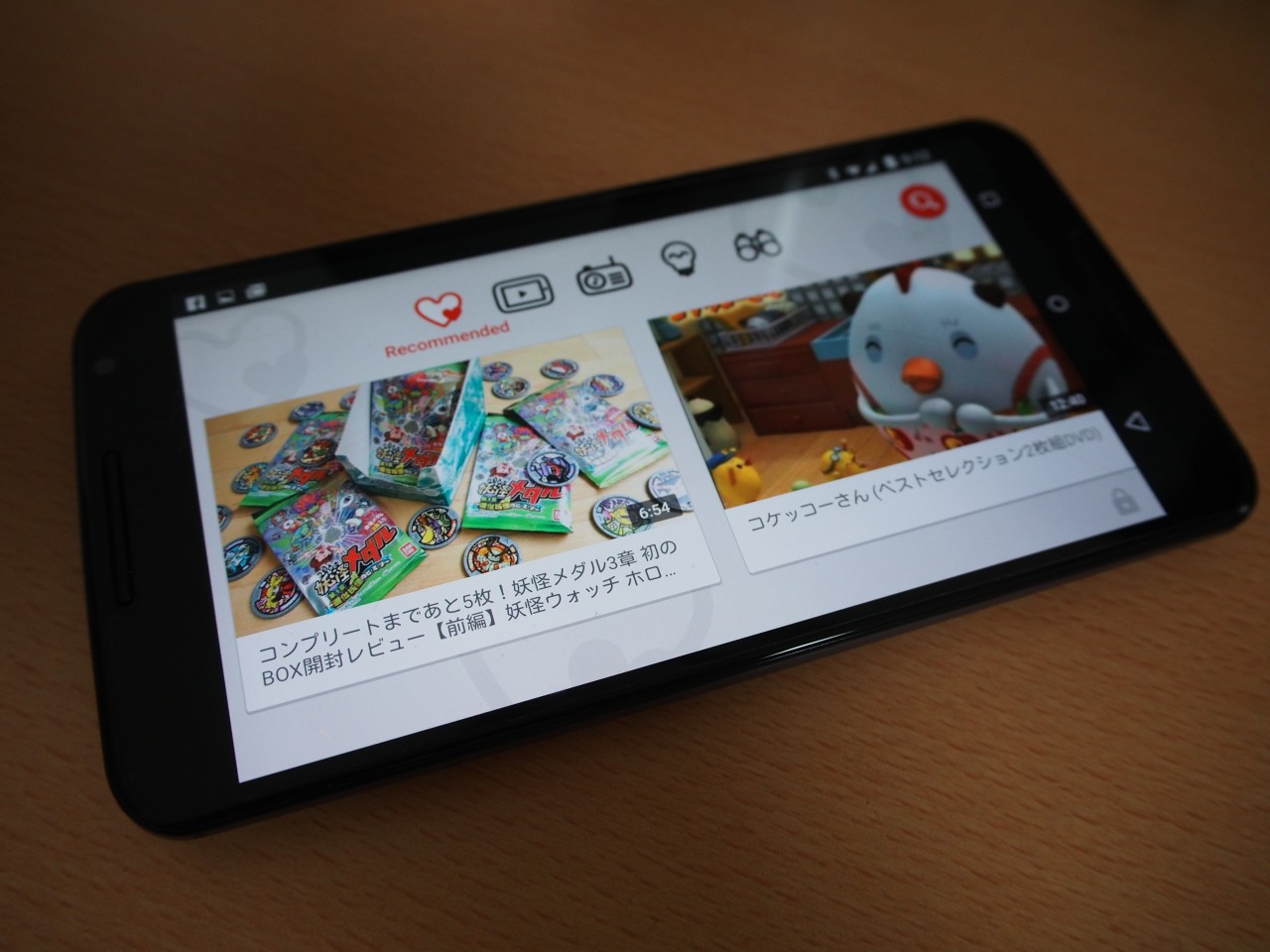 Youtube Kidsをnexus 6にインストールして使ってみた Dream Seed