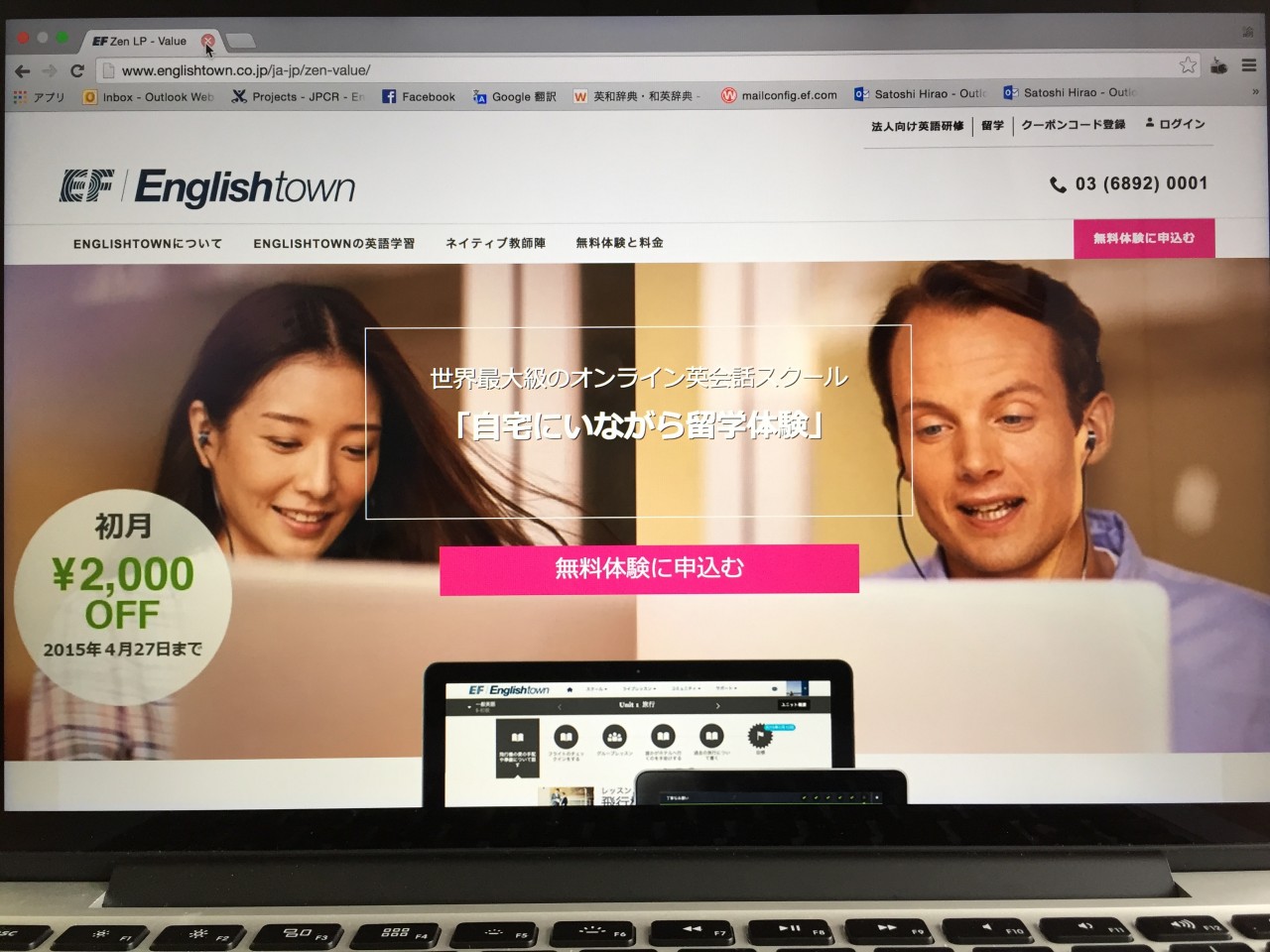 ヘッダー用