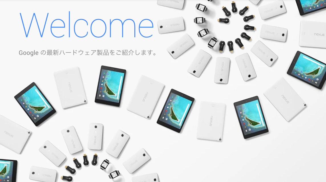 Google_ストア_-_Nexus、Chromecast_など