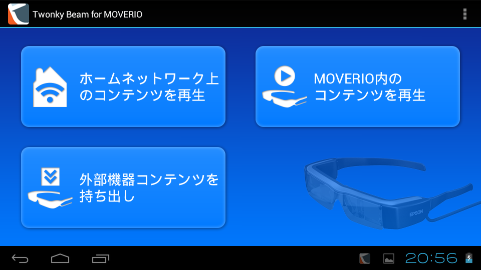Screenshot_2015-03-29-20-56-25