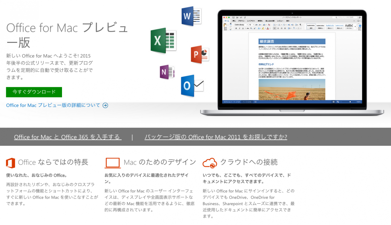 Microsoft_Office_for_Mac、Apple