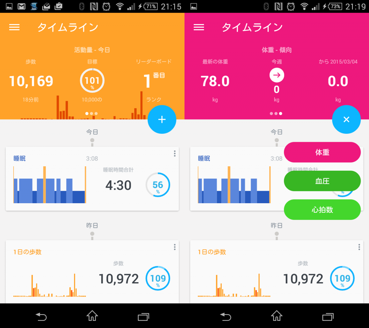 withings1